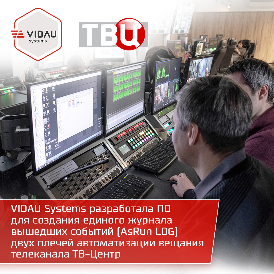 VIDAU Systems