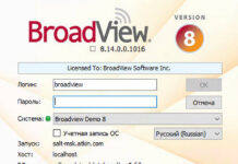 BroadView Cloud на выставке CPS/TKT 2022 BroadView Russia
