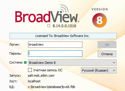 BroadView Russia