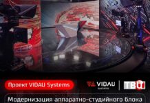 VIDAU Systems завершила модернизацию новостного АСБ «ТВ Центр» ТВ Центр VIDAU Systems