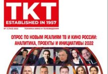 Cодержание номера ТКТ № 3 (743) 2022