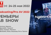 Broadcasting/Pro AV 2022: Премьеры NAB Show Broadcasting/Pro AV 2022: Премьеры NAB Show