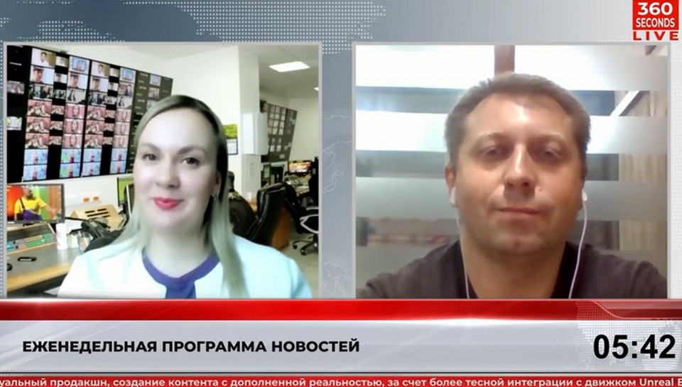 360 секунд. Новости & Комментарии № 15 2022