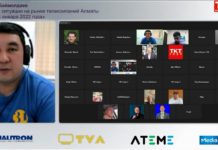 Ернар Баймолдаев, 31 канал: Обзор ситуации на рынке телекомпаний Алматы после 4 января 2022 года Ернар Баймолдаев, 31 канал