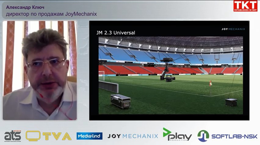 Александр Ключ, JoyMechanix