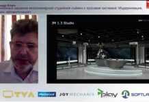 Александр Ключ, JoyMechanix: Современные решения многокамерной студийной съемки с тросовой системой Александр Ключ, JoyMechanix