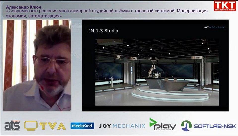 Александр Ключ, JoyMechanix