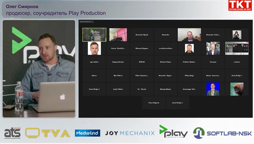 онлайн-концерт МТС Live XR