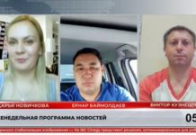 360 секунд. Новости & Комментарии № 18 2022 360 секунд. Новости & Комментарии № 18 2022