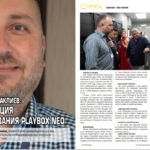 Пламен Чардаклиев, Broadcast Engineer компании Playbox Neo, Болгария