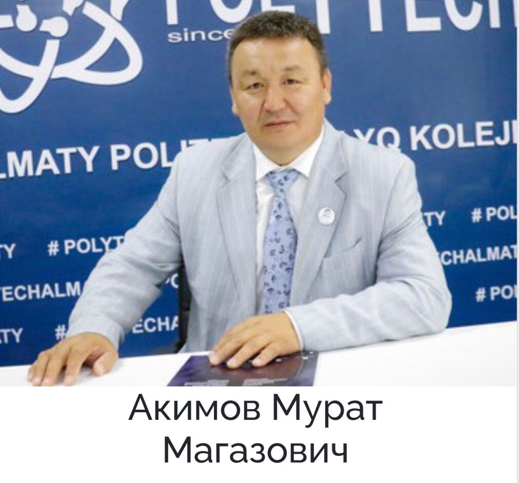 Шынгыс Акимов, технический директор АО «РТРК «Казахстан»