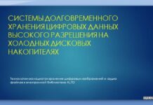 Презентация компании «Сфера-Видео» на конференции Broadcasting / Cinema / Pro AV Central Asia 2022 Презентация компании «Сфера-Видео» на конференции Broadcasting / Cinema / Pro AV Central Asia 2022