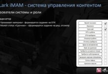 Презентация SkyLark «Эфирный комплекс «Пятого канала» на Broadcasting / Cinema / Pro AV Central Asia 2022 Презентация SkyLark «Эфирный комплекс «Пятого канала» на Broadcasting / Cinema / Pro AV Central Asia 2022