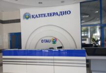 Запрещена трансляция российского «Первого канала» в Казахстане Казтелерадио: Планы и перспективы внедрения новых технологий