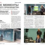 Cодержание ТКТ № 11 (751) 2022