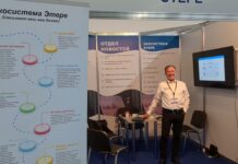 Фабио Гаттари, Etere: Мы создаём продукты для NDI Etere