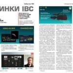 Cодержание ТКТ № 11 (751) 2022