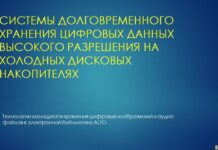 Презентация Игоря Калинина, «Сфера-Видео», на Broadcasting / Cinema / Pro AV 2022 Azerbaijan Международная конференция Broadcasting / Cinema / Pro AV 2022 Azerbaijan прошла 22-23 ноября 2022 года в столице Азербайджана.