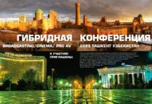 Новый Шелковый Путь Broadcasting / Cinema 2023 Uzbekistan