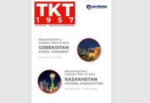 Cодержание ТКТ № 11 (751) 2022 Cодержание ТКТ № 11 (751) 2022