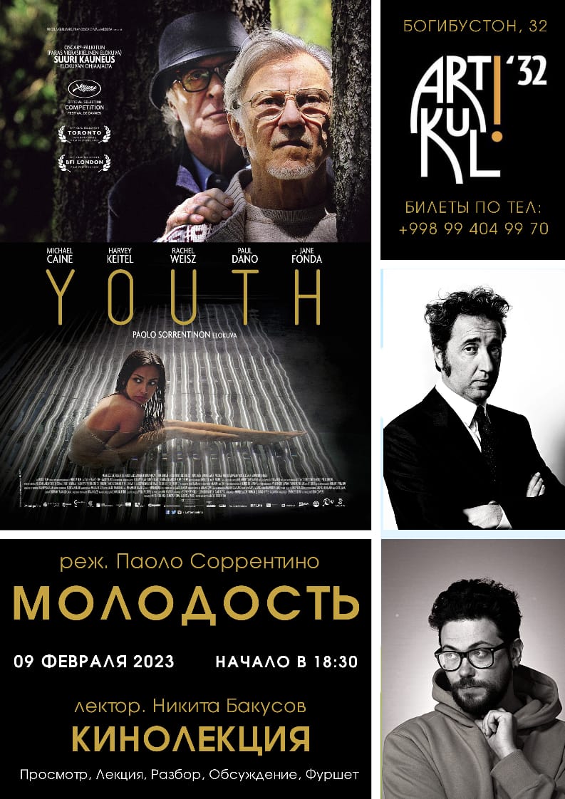 Никита Бакусов tkt1957.com