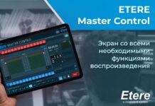 ETERE: секреты эффективного управления телерадиокомпанией ETERE: секреты эффективного управления телерадиокомпанией tkt1957.com