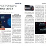 TKT1957 № 2 (754) 2023 Техника кино и телевидения