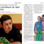 TKT1957 № 2 (754) 2023 Техника кино и телевидения