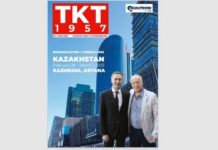 Cодержание ТКТ № 1 2023