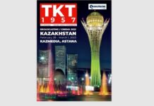 Астана 2023 на низком старте TKT1957 № 2 (754) 2023 Техника кино и телевидения