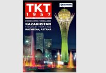 Cодержание ТКТ № 2 2023