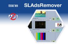 СофтЛаб-НСК: Решения для работы с рекламными блоками Решения для работы с рекламными блоками от «СофтЛаб-НСК» tkt1957.com/ru