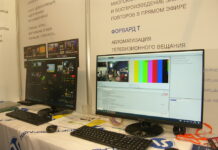 «Форвард Голкипер» на Дне цифры