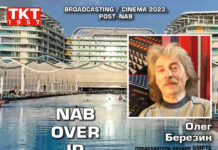 NAB over IP Презентация Олега Березина на гибридной конференции Broadcasting / Cinema 2023. Post-NAB tkt1957.com