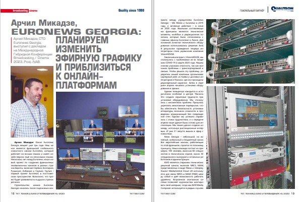 Арчил Микадзе Euronews Georgia Broadcasting Cinema 2023 Post NAB tkt1957.com