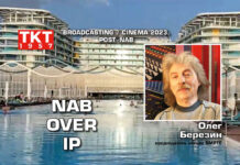 Олег Березин: NAB over IP Олег Березин: NAB over IP tkt1957.com