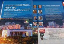 Эксклюзив TKT1957: первые голоса телевидения и кино на цифровом фронтире Вышел TKT № 9 (761) 2023