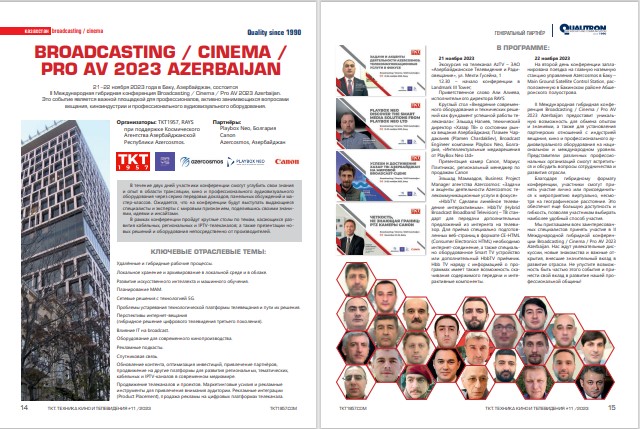 Broadcasting / Cinema / PRO AV 2023 Azerbaijan