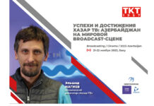 Эльшад Нагиев, «Хазар ТВ», о будущем вещания Азербайджана