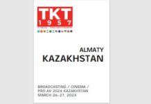 Темы журнала TKT1957 / Февраль 2024