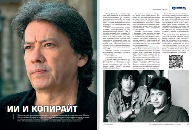 Казахстанский кинорежиссёр, сценарист и продюсер, создатель культового фильма «Игла» с Виктором Цоем, Рашид Нугманов примет участие в IV Международной Гибридной Выставке-Конференции Broadcasting / Cinema / Pro AV 2024 Kazakhstan, которая пройдёт 26-27 марта 2024 года в Астане, Казахстан