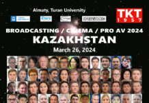 Программа Broadcasting / Cinema / Pro AV 2024 Kazakhstan