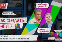 Второй выпуск подкаста «Как создать инпут?»