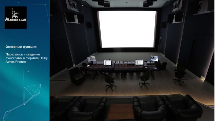 С докладом «IT-платформа хранения и обработки цифровых данных Nordbox» на Международной гибридной выставке-конференции Broadcasting / Cinema / Pro AV 2024 Kazakhstan (26-27 марта 2024, Алматы, Казахстан) выступил генеральный директор НПФ «Сфера-Видео» Игорь Калинин