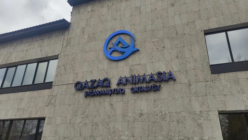 «Казахфильм» Broadcasting / Cinema / Pro AV 2024 Kazakhstan