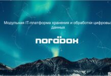 Презентация «Сфера-Видео»: «IT-платформа хранения и обработки цифровых данных Nordbox» Презентация «Сфера-Видео»: «IT-платформа хранения и обработки цифровых данных Nordbox»