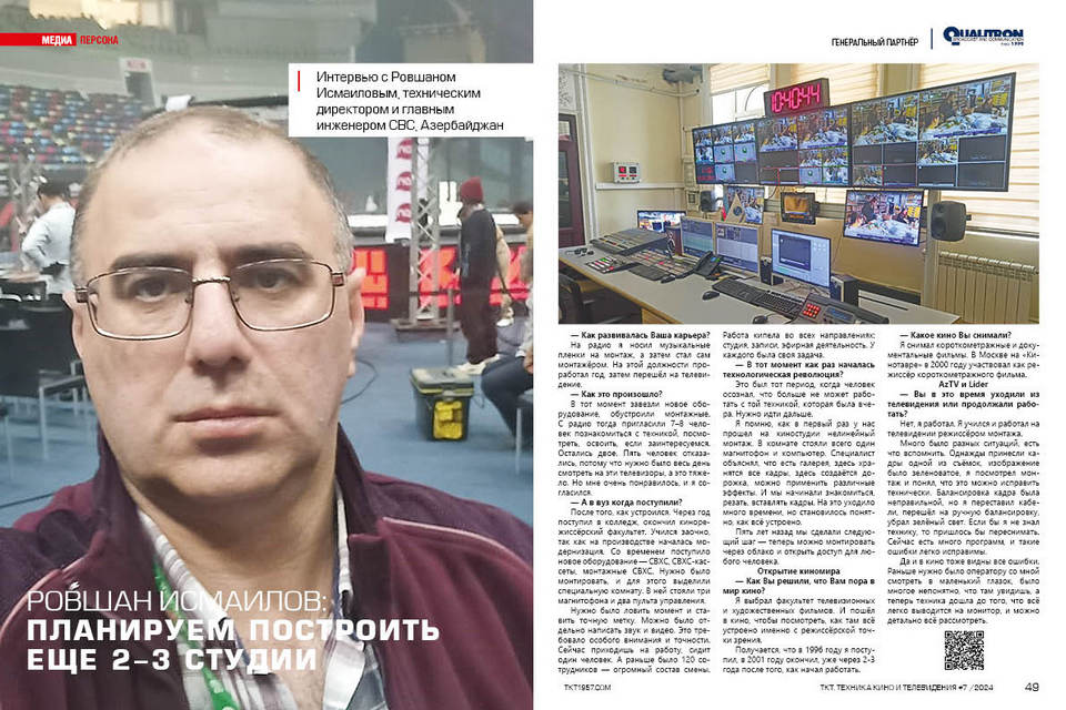 Ровшан Исмаилов, технический директор и главный инженер СВС, Азербайджан