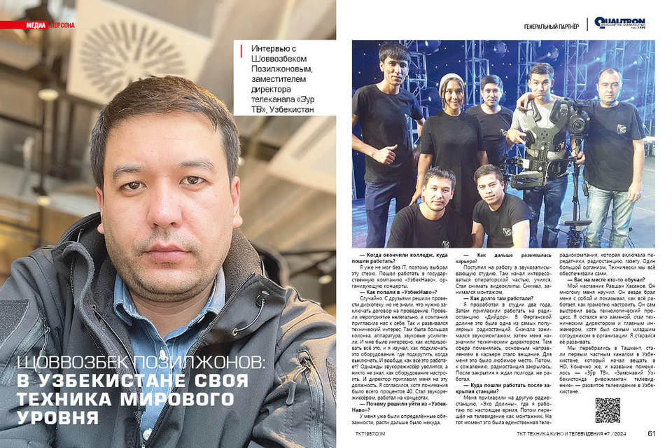 Шоввозбек Позилжонов, заместитель директора телеканала «Зўр ТВ», Узбекистан