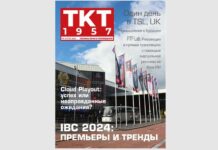 TKT1957 № 9 (773) 2024 TKT1957 № 9 (773) 2024