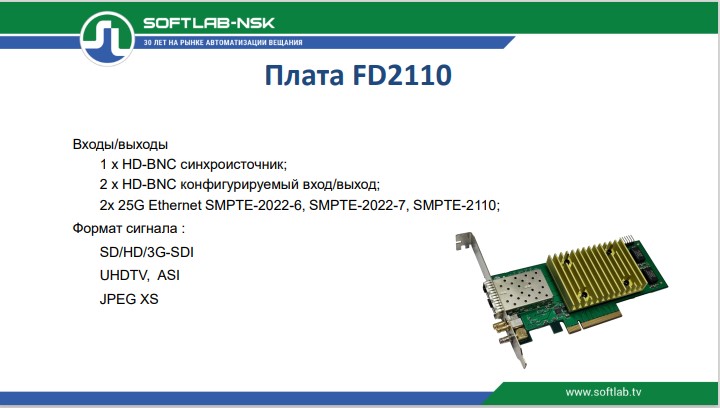 Broadcasting / Cinema 2024 Uzbeksitan